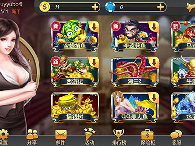 打鱼十代星力
